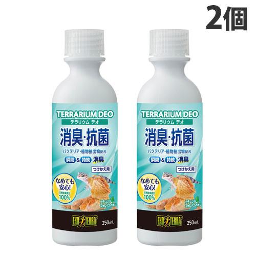 ジェックス テラリウムデオ つけかえ用 250ml×2個 爬虫類 消臭剤 消臭 抗菌 天然由来成分 ...