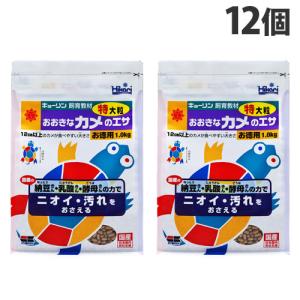 キョーリン 飼育教材 おおきなカメのエサ 特大粒 お徳用 1kg×12個 ペット用品 ペット 餌 エサ カメ 亀 カメのエサ 亀のエサ 国産 日本製｜kilat