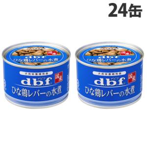 デビフ ささみ＆軟骨 ( 85g*24缶セット )/ デビフ(d.b.f) : 爽快