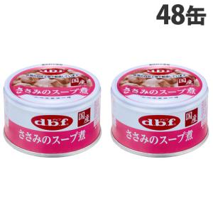 デビフ カロリーエース プラス 犬用介護食 ささみ ( 85g×48セット