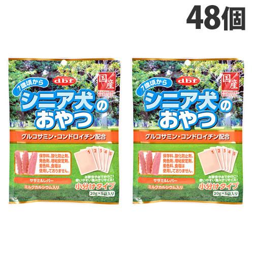 デビフ 7歳頃から シニア犬のおやつ グルコサミン・コンドロイチン配合 100g×48個 ドッグフー...