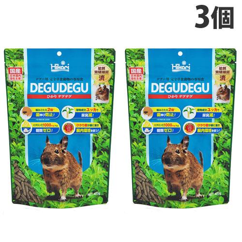 キョーリン ひかりデグデグ 400g×3個 ペット 餌 エサ 草食動物 小動物 デグー 国産 日本製...