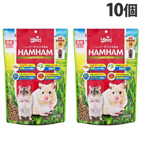 キョーリン ひかりハムハム 270g×10個 ペット 餌 エサ 小動物 ハムスター 栄養食 国産 日...