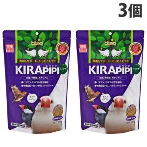 キョーリン キラピピ フィンチ 300g×3個 ペット 餌 エサ 鳥 フィンチ 文鳥 カナリヤ 国産 日本製『送料無料（一部地域除く）』｜kilat