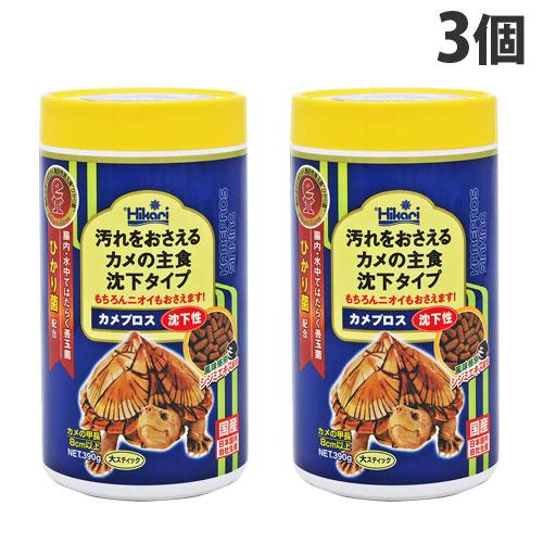 キョーリン カメプロス 沈下性 大スティック 390g×3個 ペット 餌 エサ カメ 亀 カメのエサ...