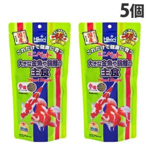 キョーリン ミニペット 小粒 240g×5個 ペット 餌 エサ 錦鯉 鯉 魚 アクアリウム 国産 日本製『送料無料（一部地域除く）』｜kilat