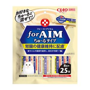 いなば CIAO forAIM ちゅ〜るタイプ アミノ酸S18 腎臓の健康維持に配慮 8g×25本入 猫 猫用おやつ ちゅーる チャオちゅーる｜kilat