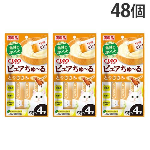 『ポイント10倍』いなば CIAO ピュアちゅ〜る とりささみ 4本入×48個 猫用 猫用おやつ ち...