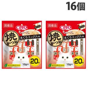 いなば CIAO ちゅ〜る 焼かつお まぐろミックス味 20本入×16個 猫用 猫用おやつ ちゅーる チャオちゅーる ペットフード｜kilat