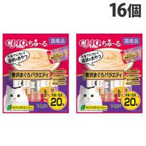 いなば CIAO ちゅ〜る 贅沢まぐろバラエティ 20本入×16個 猫用 猫用おやつ ちゅーる チャオちゅーる ペットフード｜kilat