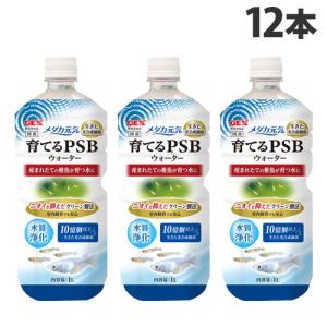 ジェックス メダカ元気 育てるPSBウォーター 1L×12本 メダカ 育成 稚魚 成魚 水質浄化 光合成細菌 水質 PSB『送料無料（一部地域除く）』｜kilat