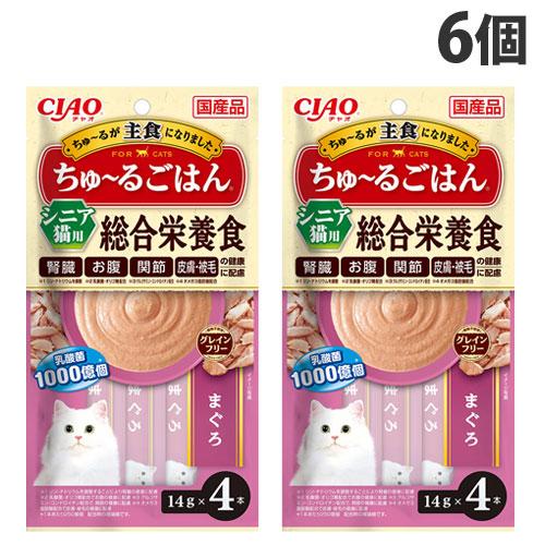 『ポイント10倍』『お1人様1セット限り』『代引不可』『ゆうパケット配送』いなば CIAO ちゅ〜る...