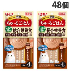 いなば CIAO ちゅ〜るごはん 総合栄養食 シニア猫用 とりささみ 4本入×48個 SC-469 キャットフード ウェットフード 猫用 ごはん｜kilat