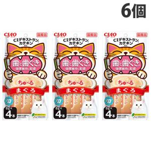チャオ ちゅ〜る まぐろ 海鮮ミックス味 ( 14g*20本入 )/ ちゅーる