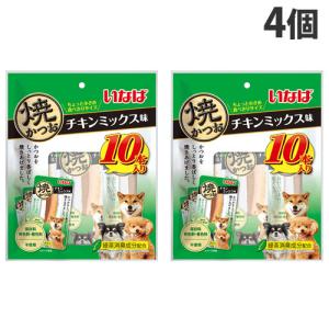 いなば 焼かつお チキンミックス味 10本入×4個 QDS-54 ドッグフード スティックタイプ 犬用 おやつ ペットフード｜kilat