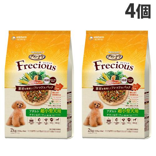 グラン・デリ フレシャス 成犬用 超小型犬 チキン＆ビーフ入り 2kg×4個