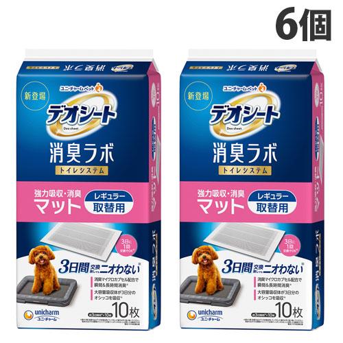 デオシート 消臭ラボ トイレシステム 強力吸収・消臭マット レギュラー 取替用 10枚入×6個