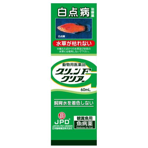 『動物性医薬品』 ニチドウ グリーンF クリアー 60ml 観賞魚 病気 治療 薬 治療薬 白点病 ...