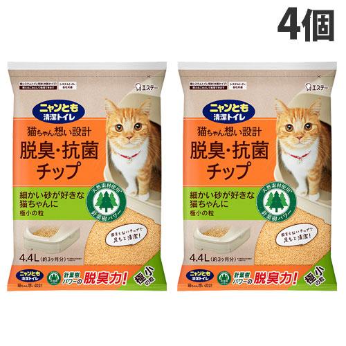 ニャンとも清潔トイレ 脱臭・抗菌チップ 極小の粒 4.4L 4個 エステー
