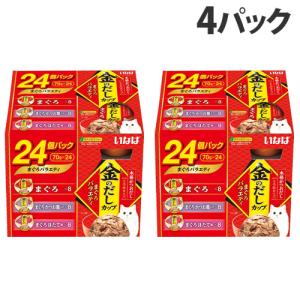 金のだし いなば カップ まぐろバラエティ 24個入×4パック IMC-505