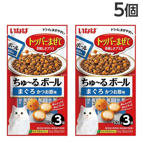 『ポイント10倍』『おひとり様1セット限り』 いなば ちゅ〜るボール まぐろ・かつお節味 3袋入×5...