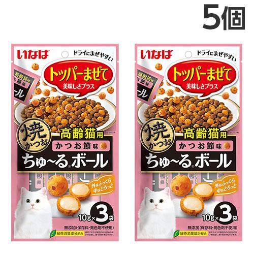 『ポイント10倍』『おひとり様1セット限り』 いなば 焼かつお ちゅ〜るボール 高齢猫かつお節味 3...