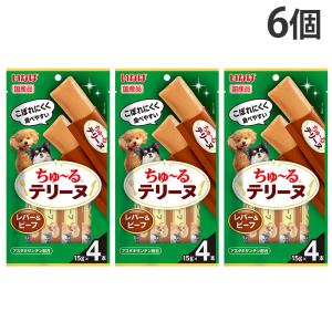 『ポイント10倍』『代引不可』『お1人様1セット限り』『ゆうパケット配送』 ちゅ〜る テリーヌ レバー＆ビーフ 4本 6個 いなば『送料無料（一部地域除く）』