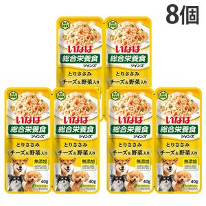 『ポイント10倍』『代引不可』『お1人様1セット限り』『ゆうパケ配送』 いなば ツインズ とりささみ チーズ＆野菜入り 80g(40g×2) 8個 TW-08
