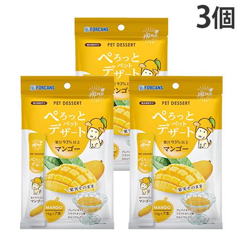 『お1人様1セット限り』『ゆうパケット配送』ぺろっとペットデザート 犬 おやつ マンゴー 15g 7...
