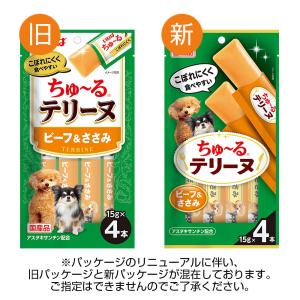 『ポイント10倍』ちゅ〜る テリーヌ ビーフ&...の詳細画像1