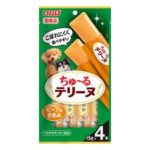『ポイント10倍』『代引不可』『お1人様1セッ...の詳細画像1