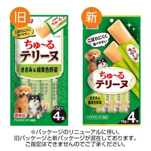 『ポイント10倍』『代引不可』『お1人様1セッ...の詳細画像2