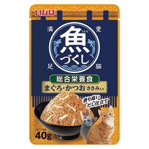 魚づくし 総合栄養食 まぐろ・かつお ささみ入り 40g いなば