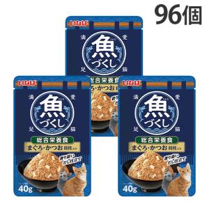 『ポイント15倍』魚づくし 総合栄養食 まぐろ・かつお 貝柱入り 40g 96個 いなば