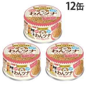 わんツナ いなば 犬 缶詰 サーモン入り 85g...の商品画像