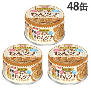 わんツナ いなば 犬 缶詰 かつお節入り 85g...の商品画像