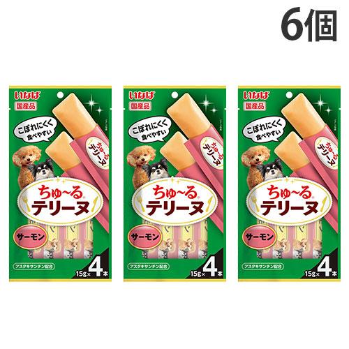 『ポイント15倍』『お1人様1セット限り』『ゆうパケット配送』ちゅ〜る テリーヌ サーモン 4本入 ...
