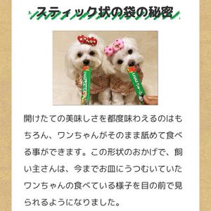 『ポイント10倍』『お1人様1セット限り』『ゆ...の詳細画像3