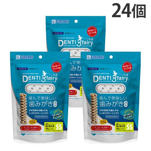 犬 ガム フォーキャンス デンティ スリーフェアリー 65g SS 24個セット 超小型犬