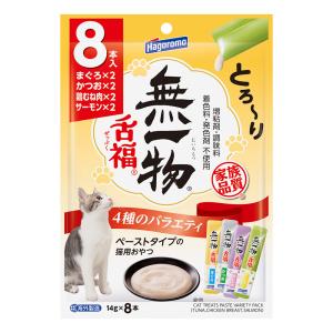 『ポイント10倍』無一物 舌福 4種のバラエティ 14g 8本入 はごろもフーズ