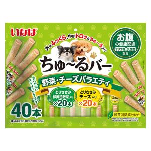 『ポイント10倍』ちゅーる バー とりささみ 野菜・チーズバラエティ 40本入 いなば