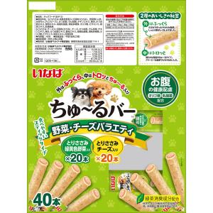 『ポイント10倍』ちゅーる バー とりささみ ...の詳細画像2