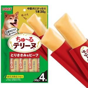『ポイント10倍』ちゅーる テリーヌ 中型犬用...の詳細画像1