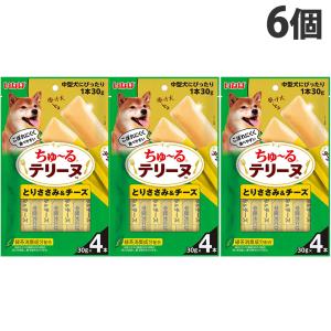 『ポイント10倍』ちゅーる テリーヌ 中型犬用 ...の商品画像