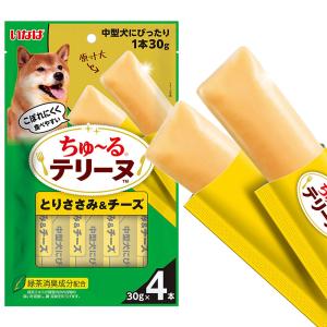 『ポイント10倍』ちゅーる テリーヌ 中型犬用...の詳細画像2