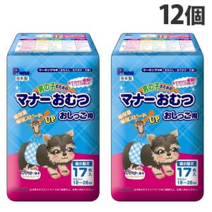 第一衛材 P.one 男の子のためのマナーおむつ おしっこ用 超小型犬用 17枚入×12個 PMO-700 犬用 トイレ用品 紙おむつ｜kilat