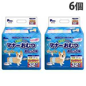 P・ワン 男の子のためのマナーおむつ おしっこ用 大型犬 ビッグパック