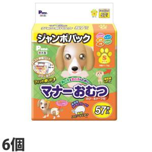 第一衛材 P.one 男の子＆女の子のためのマナーおむつ ジャンボパック のび〜るテ―プ付き S 57枚×6個『送料無料（一部地域除く）』