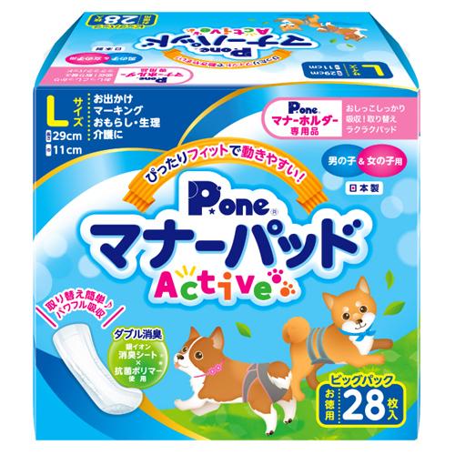 第一衛材 P.one 男の子＆女の子用 マナーパッド Active ビッグパック L 28枚 PMP...