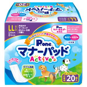 第一衛材 P.one 男の子＆女の子用 マナーパッド Active ビッグパック LL 20枚 PMP-754 犬用 ペット用品 愛犬 マナー 消臭｜kilat